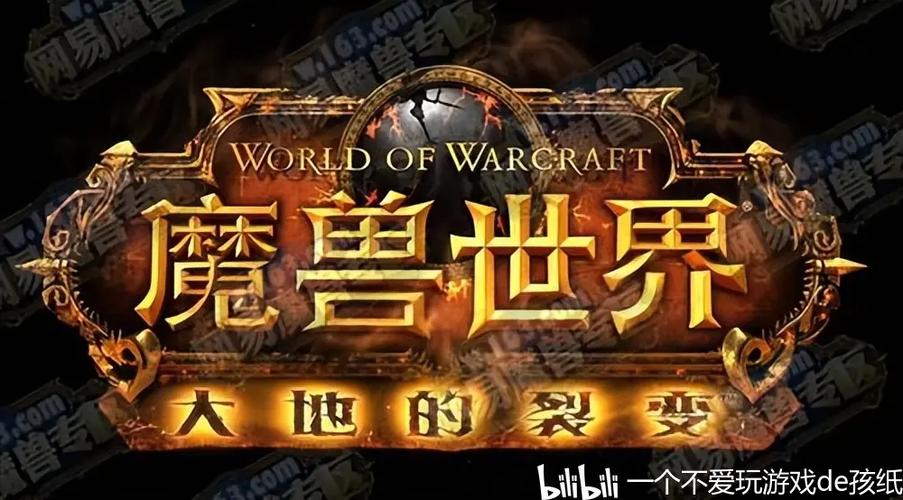 《魔兽世界》手游：掌上艾泽拉斯，战火重燃新篇章