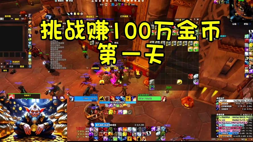 魔兽世界金币交易首选7881平台