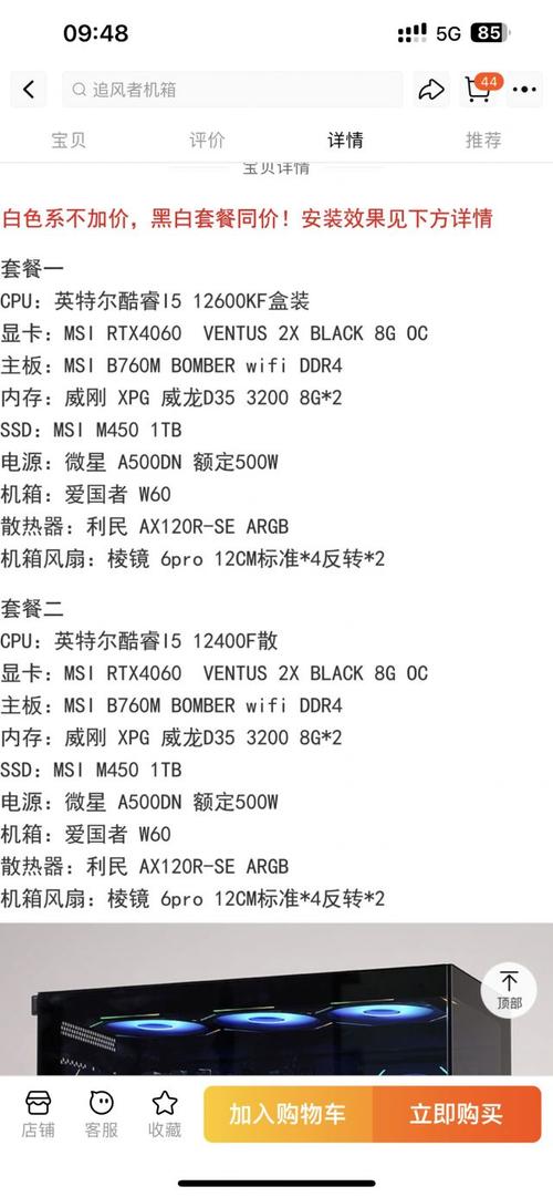 魔兽世界电脑配置推荐：畅玩经典，尽在掌握