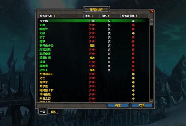 魔兽SF：揭秘非官方魔兽世界服务器