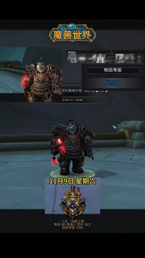 探寻WOW5.4公益服的独特魅力