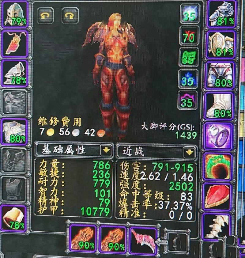 探索魔兽世界80级公益服的魅力