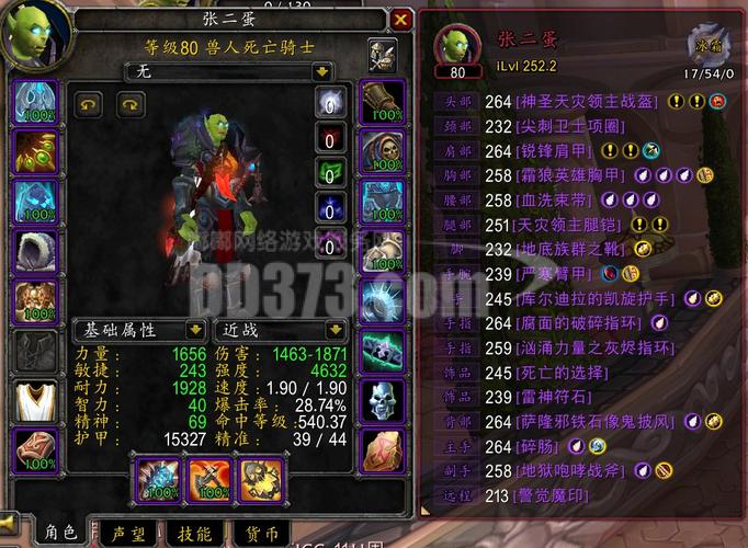 魔兽世界80级公益服：重温经典，再战巫妖王之怒