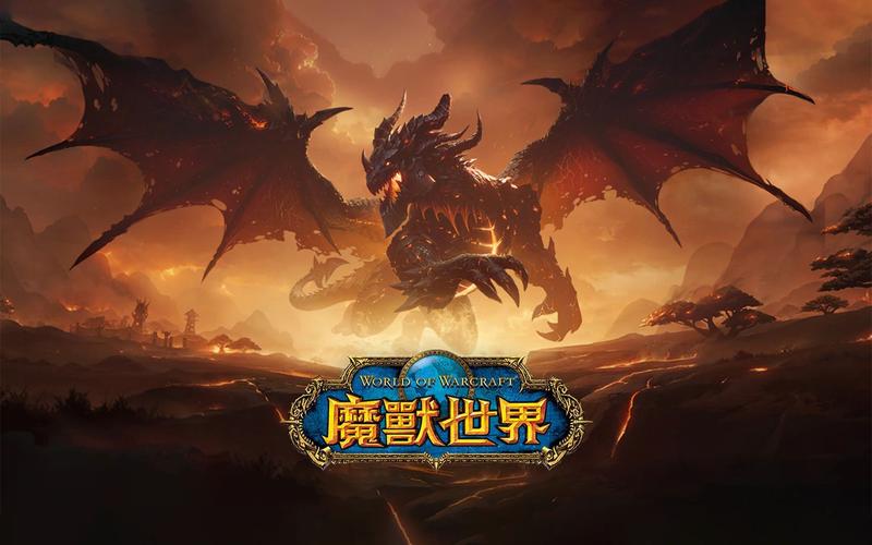 《魔兽世界手游》iOS下载安装指南