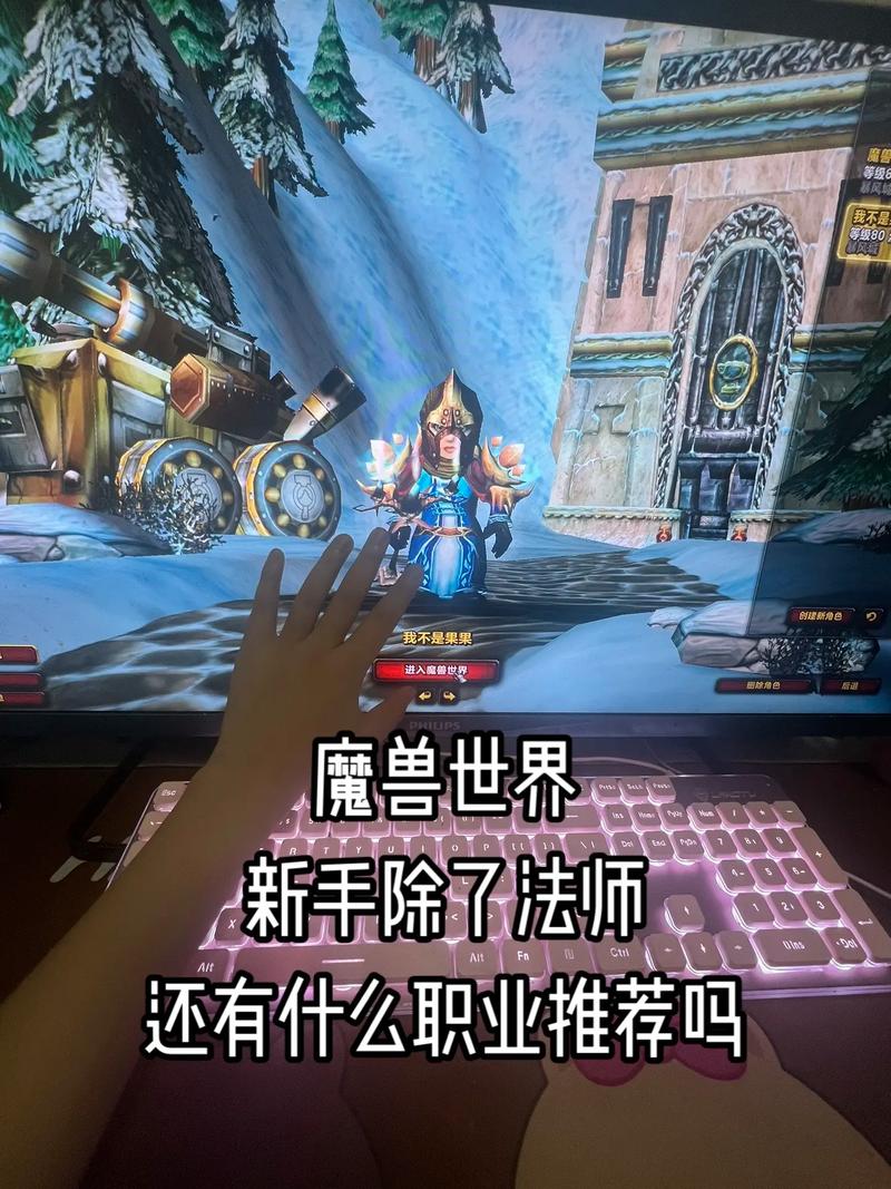 魔兽世界微博网页版：探索未知，连接玩家与艾泽拉斯